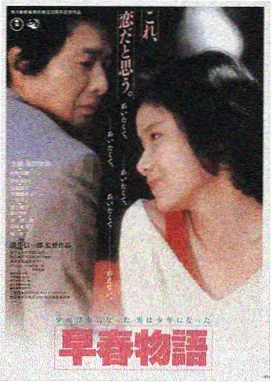 闪闪的红星1974电影原声