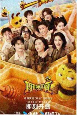 经典咏流传舞台重唱现场