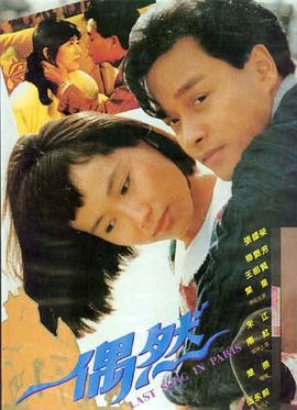 红色娘子军同年代电影插曲精选